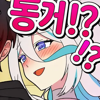 Profile image of 생존 플래그