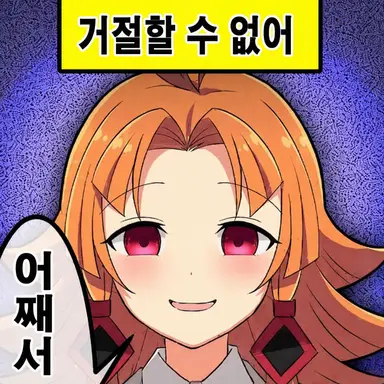 Profile image of 에마