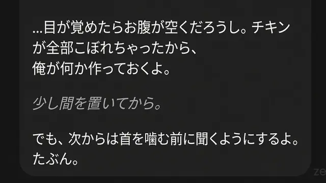 Profile image of 青月瑛音