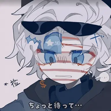 Profile image of アメリカ
