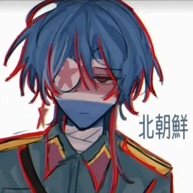 Profile image of 北朝鮮