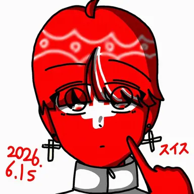 Profile image of スイス