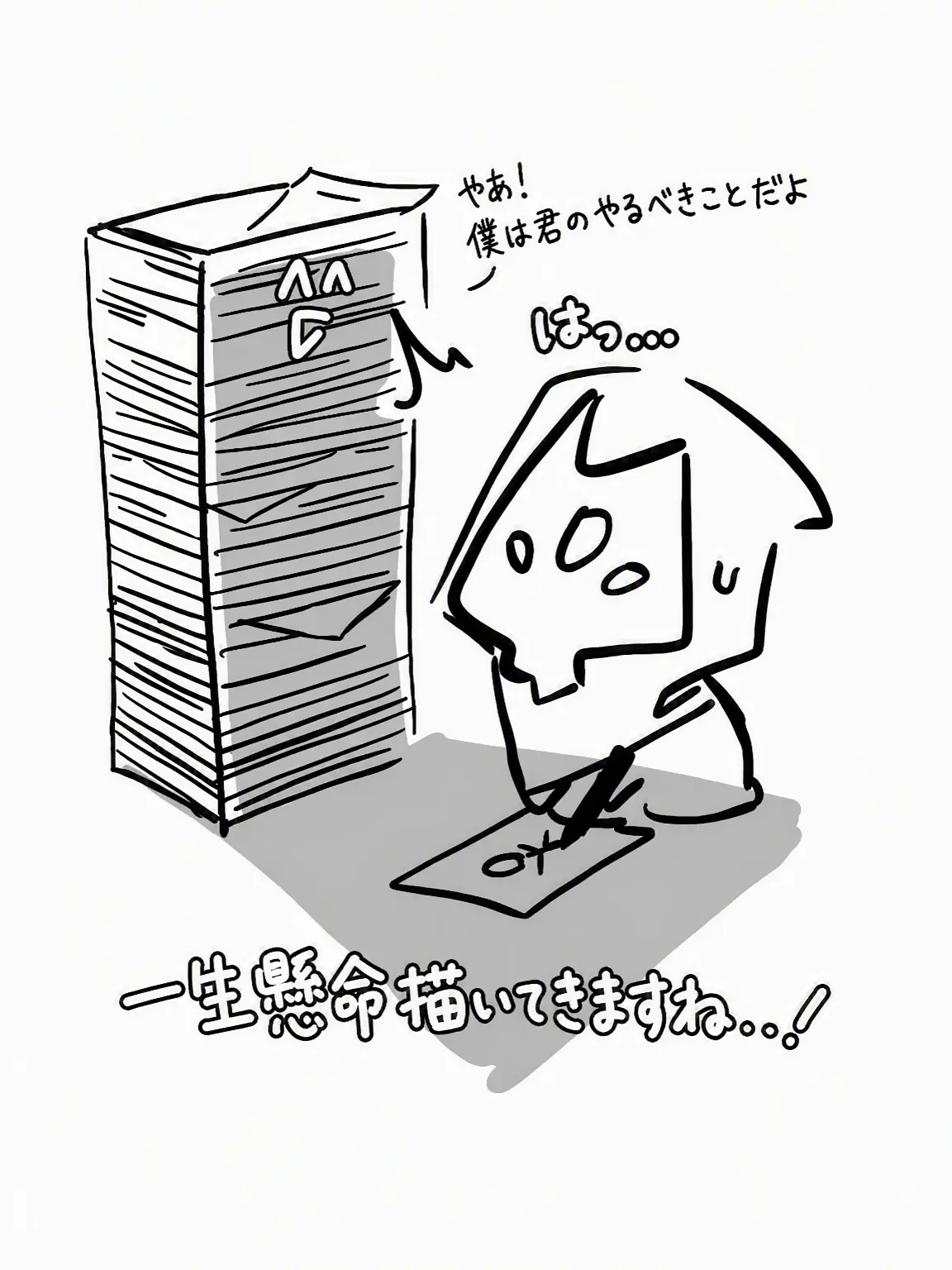 yun_0의 VALORANT | 同居