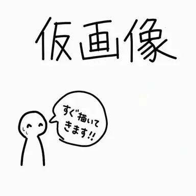 Profile image of シルビア