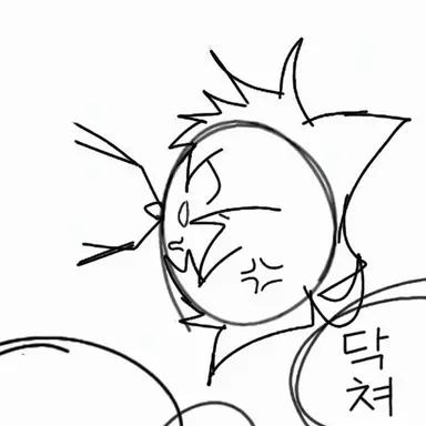 Profile image of 게스트 1337