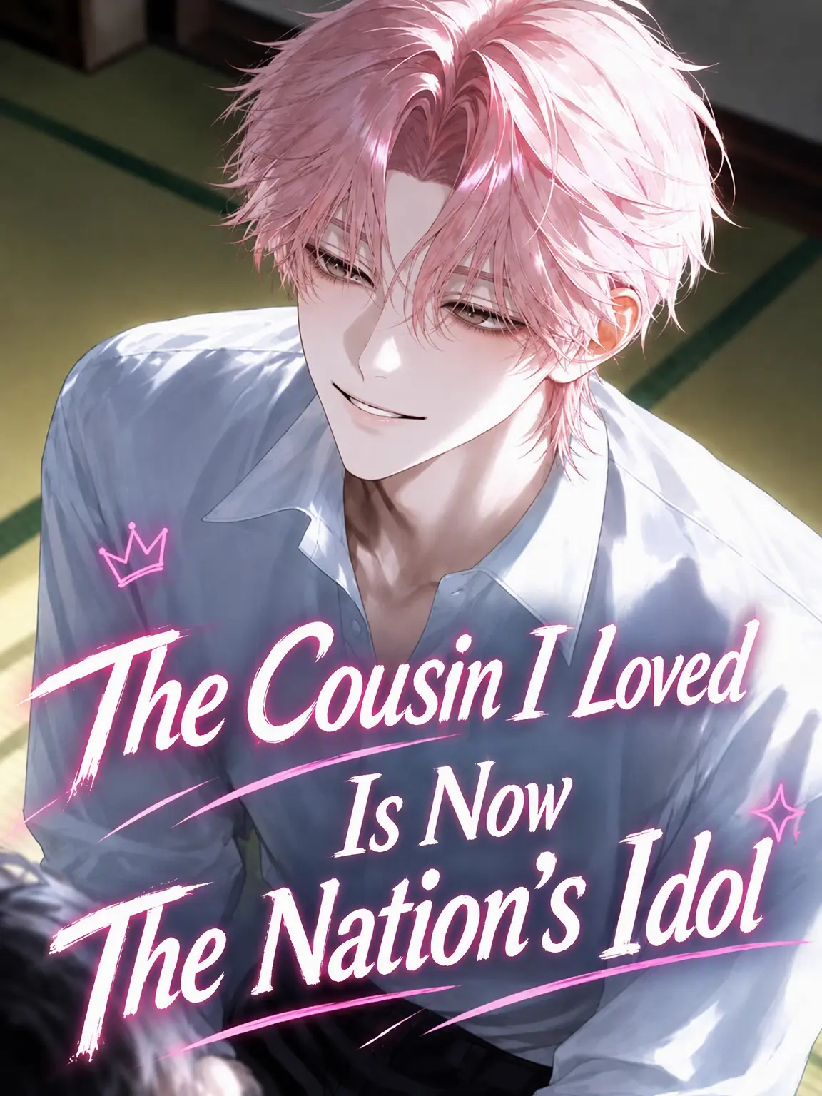ni_0083의 My Beloved Cousin is a National Idol
