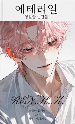 Profile image of 리츠