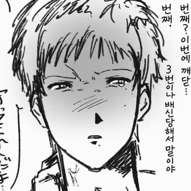 Profile image of 마카