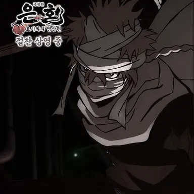 Profile image of 카무이