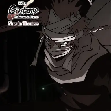 Profile image of Kamui