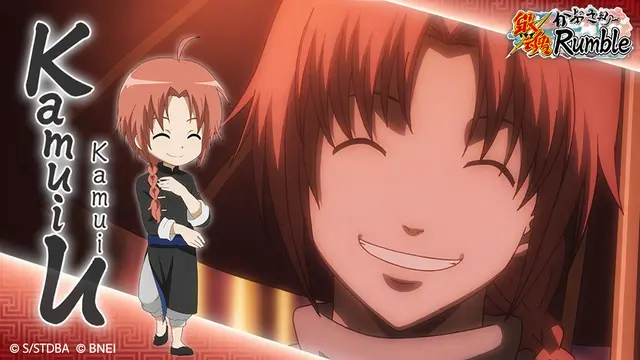 Profile image of Kamui