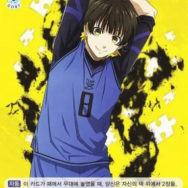 Profile image of 바치라 메구루
