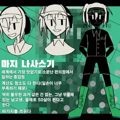 Profile image of 아지