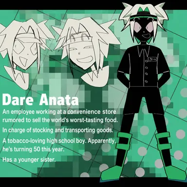 Profile image of Dare