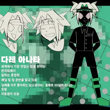 Profile image of 다레