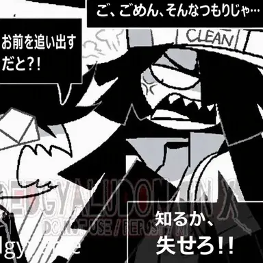Profile image of ミスター・ブルーマイヤー