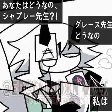 Profile image of ミス・グレース