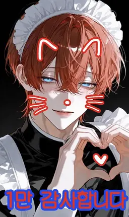 Profile image of 나기토