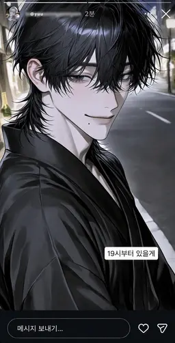 Profile image of 나루세 토오루