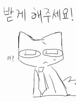 Profile image of 자칭 고양이
