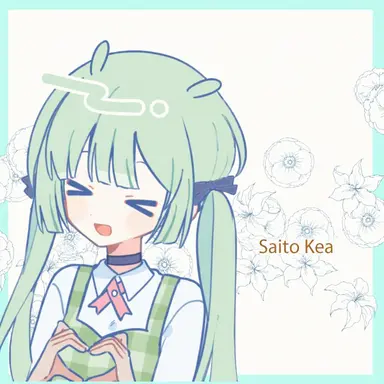 Profile image of Kea Saito