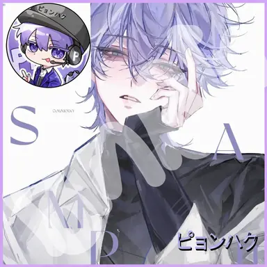 Profile image of ピョンハク