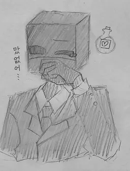 Profile image of Grox