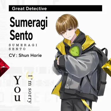 Profile image of Yukito Sumaragi