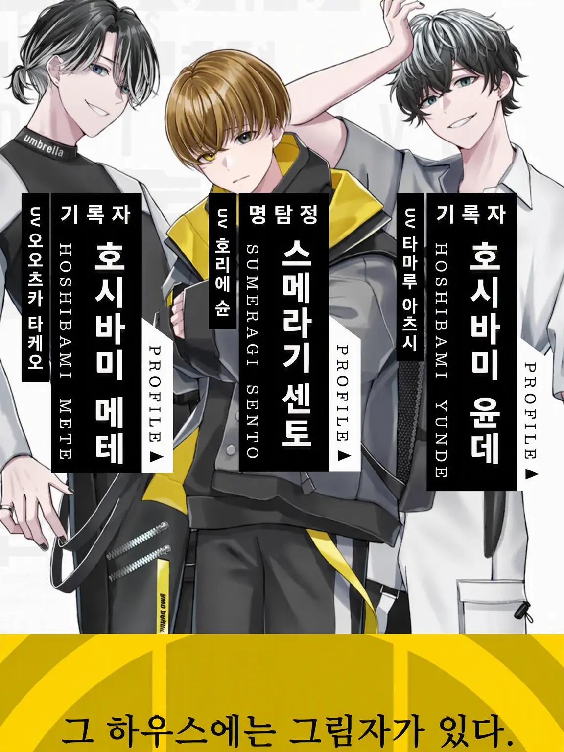 EarthyClay3005의 나이트 아울, 설레면 지는 게임!