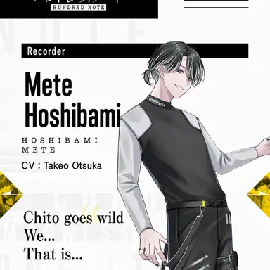 Profile image of Ute Hoshigami