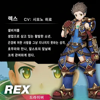 Profile image of 렉스
