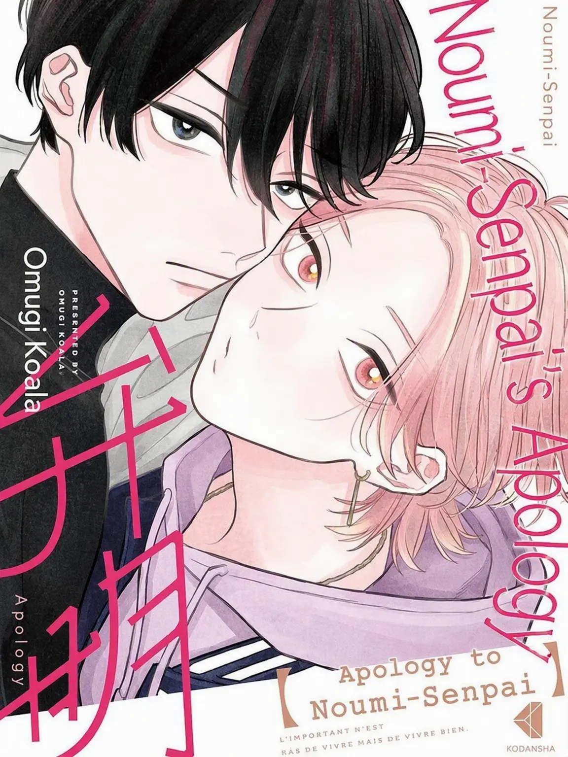 RowdyDaug5010의 Messy Love