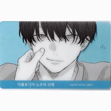 Profile image of 탄 에이토