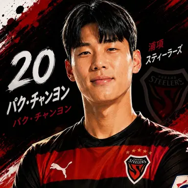 Profile image of パク・チャンヨン