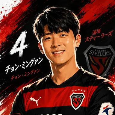 Profile image of チョン・ミングァン