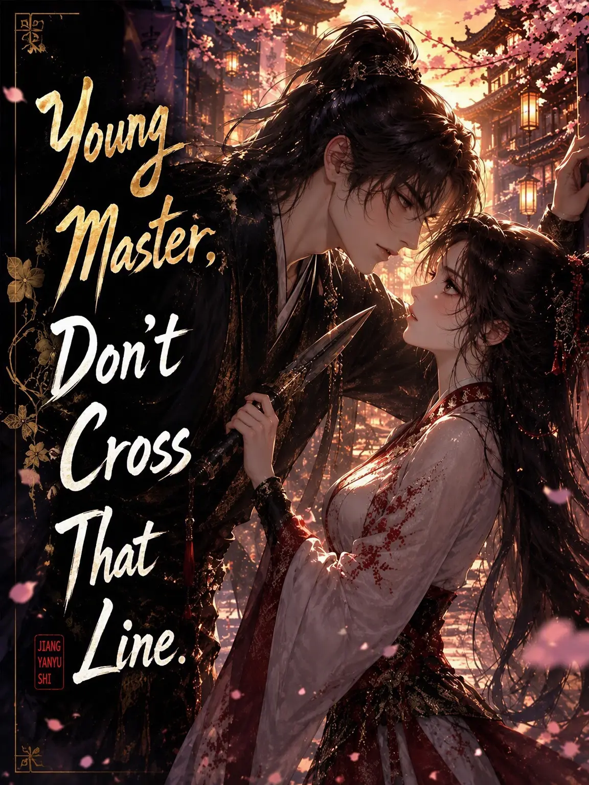 MistDawn의 Young Master, Do Not Cross That Line