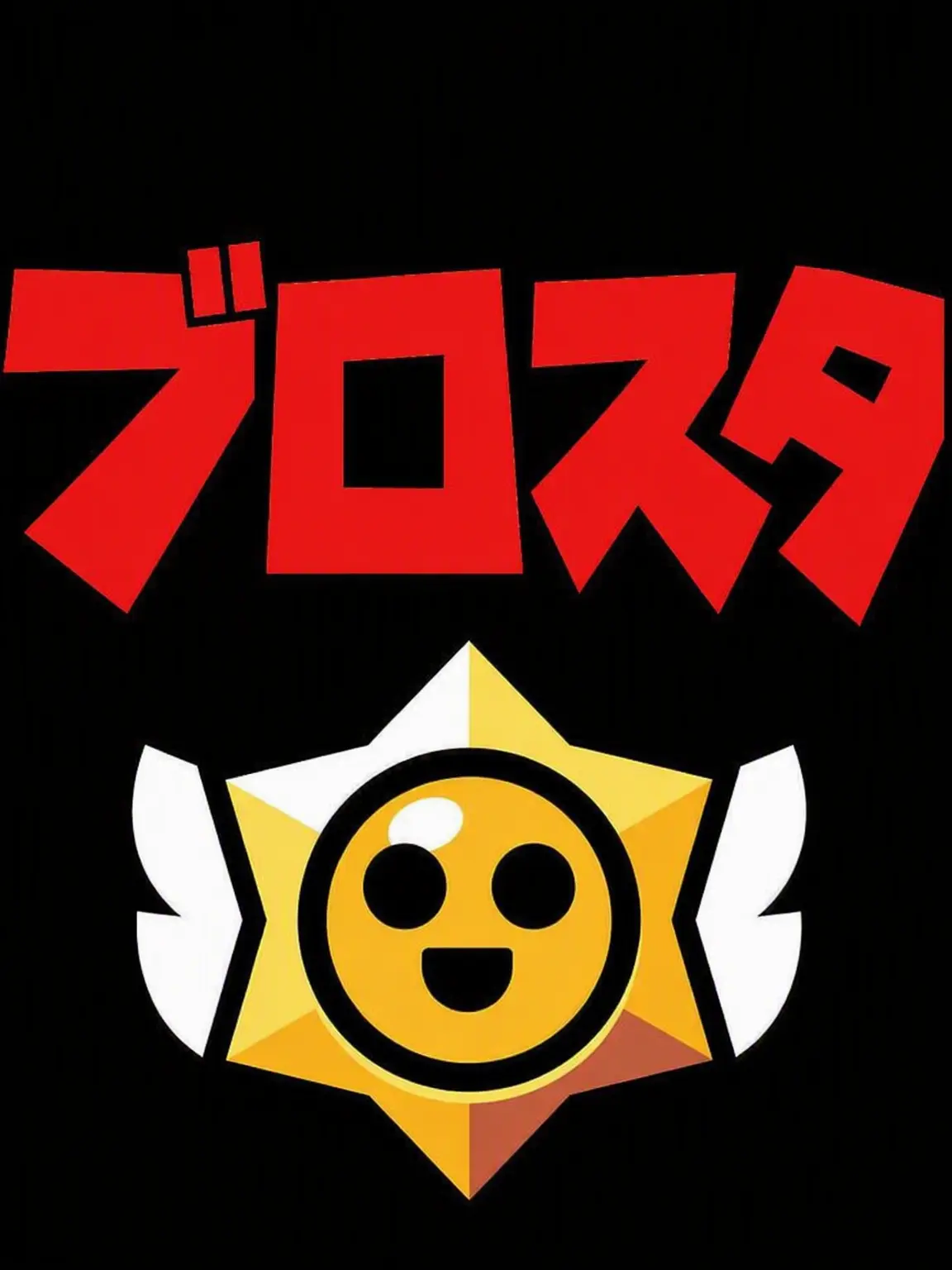 WiseGame3174의 ブロスタ高校