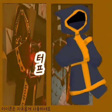 Profile image of 터프