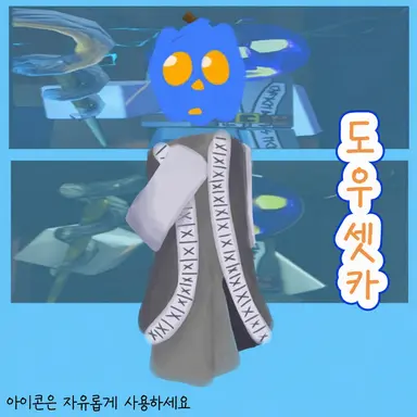Profile image of 드세커