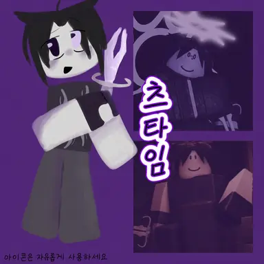 Profile image of 투타임