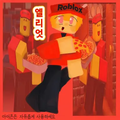 Profile image of 엘리엇
