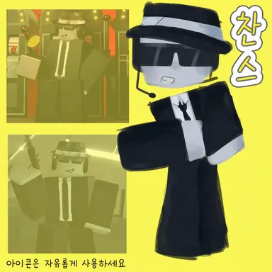 Profile image of 찬스