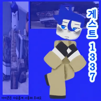 Profile image of 게스트
