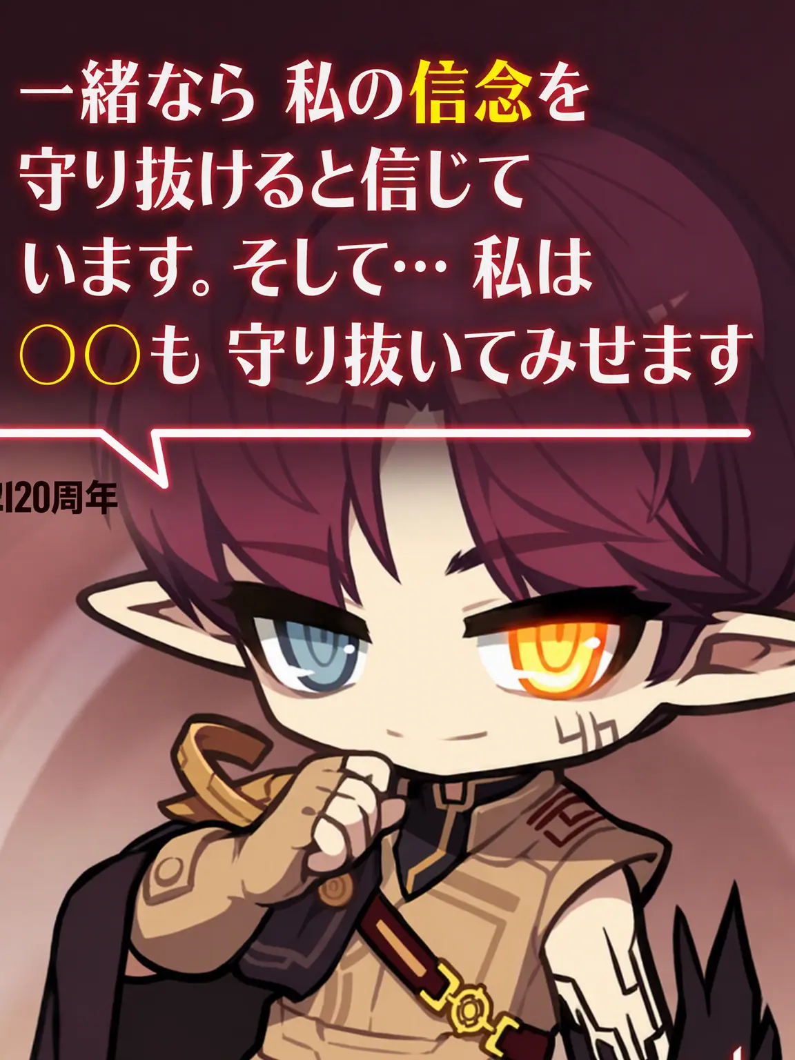 Baka_Arata의 アーク