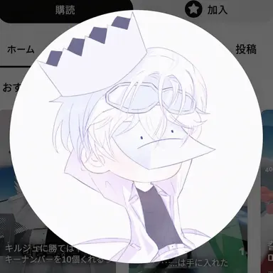 Profile image of ホワイトプライム