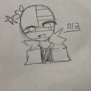 Profile image of 미국