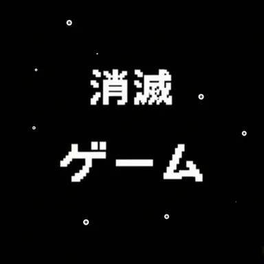 Profile image of ソミョル