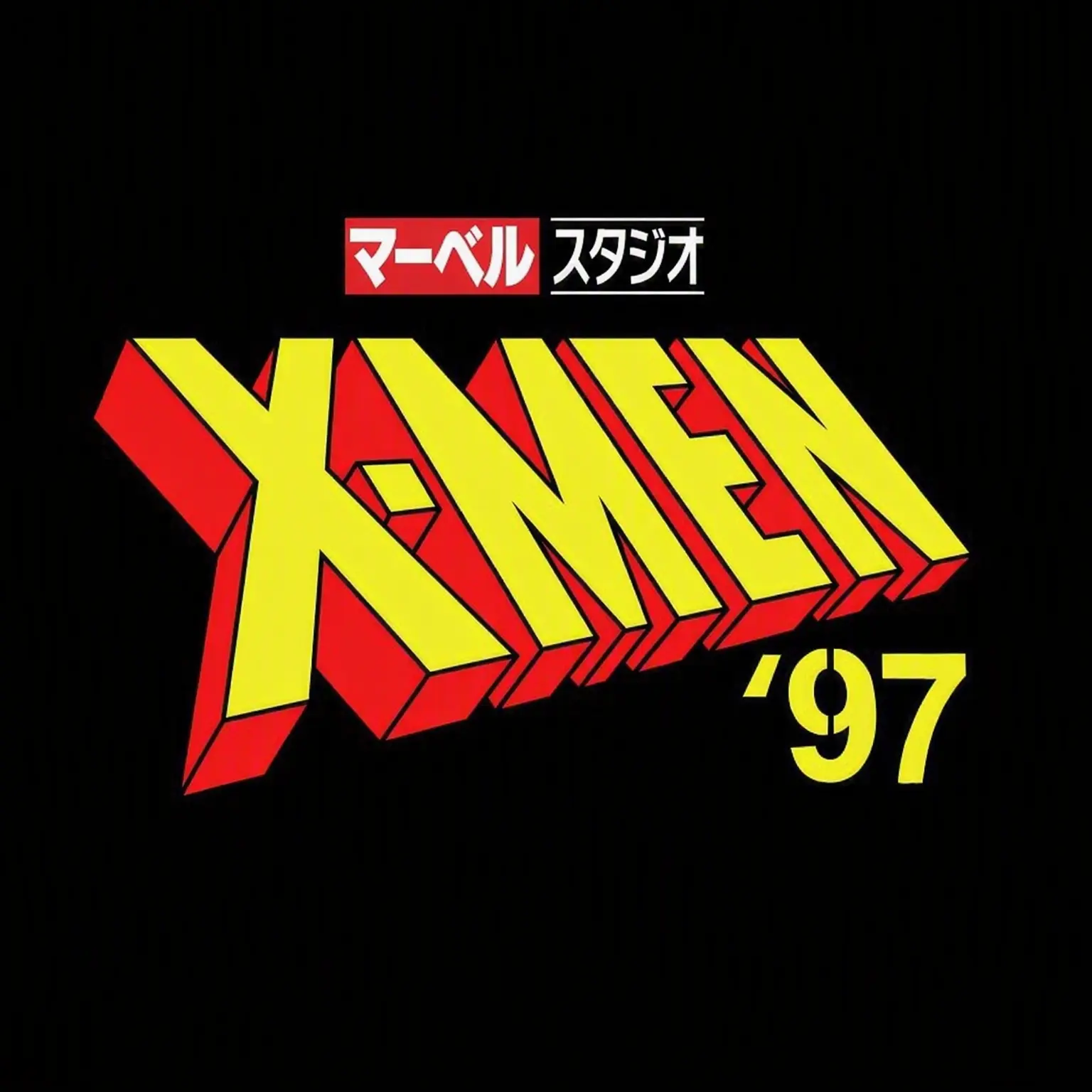 FickleEar4254의 X-Men '97 RP