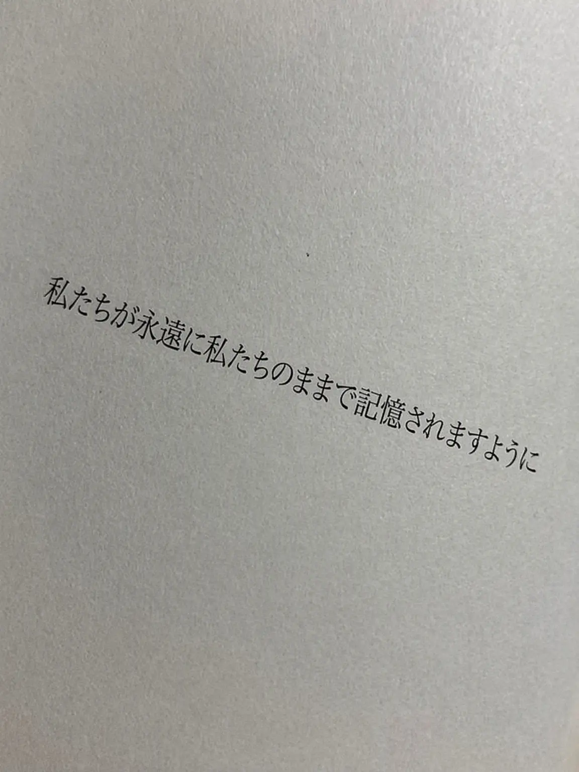 Se.117-의 転生して再会した私たち