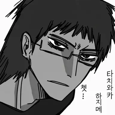 Profile image of 타치카와 하지메